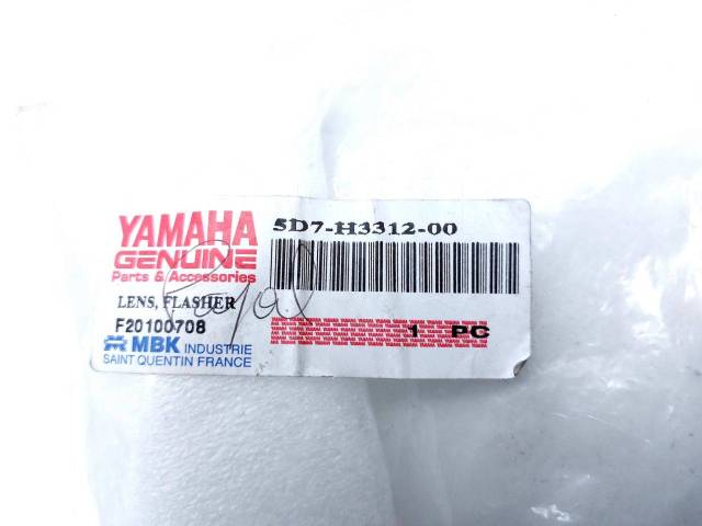    Yamaha YZF R 125 2008-2013 (YZF-R125) [H0001514099] 