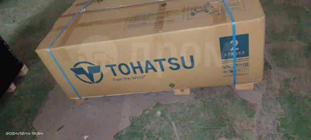 Tohatsu. 50,00.., 2-, ,  S (381 ), 2024  