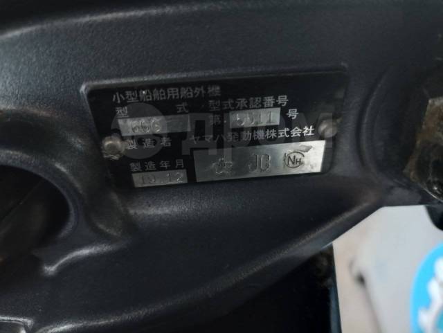 Yamaha. 4-, ,  U (762 ), 2020  