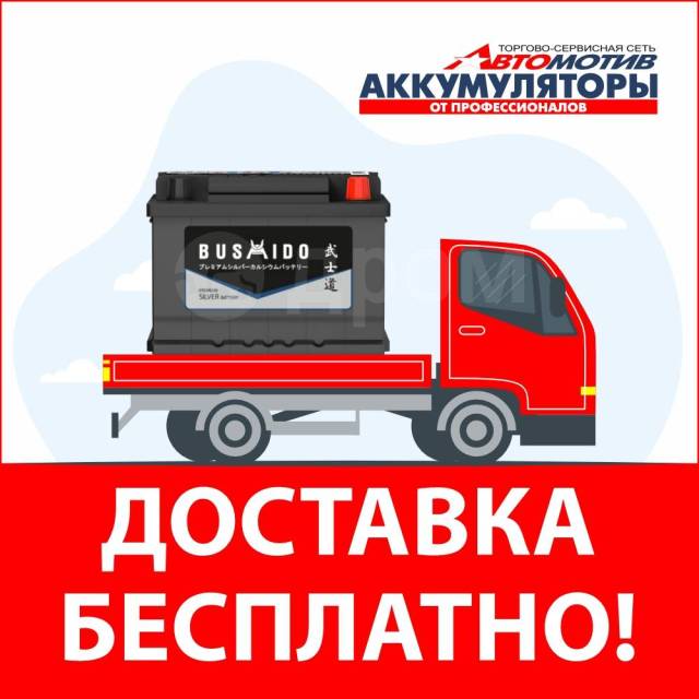 OUTDO VRLA 12V 90A*h (OT90-12) 