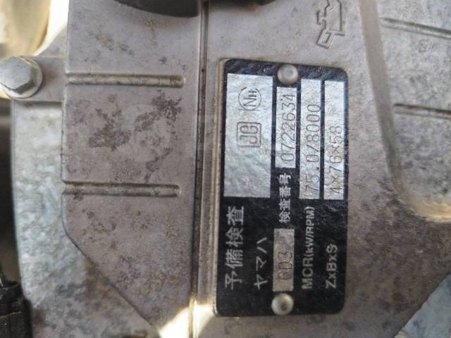 Yamaha VX. 2008  