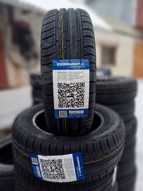 Cordiant Comfort 2, 195/50R15
