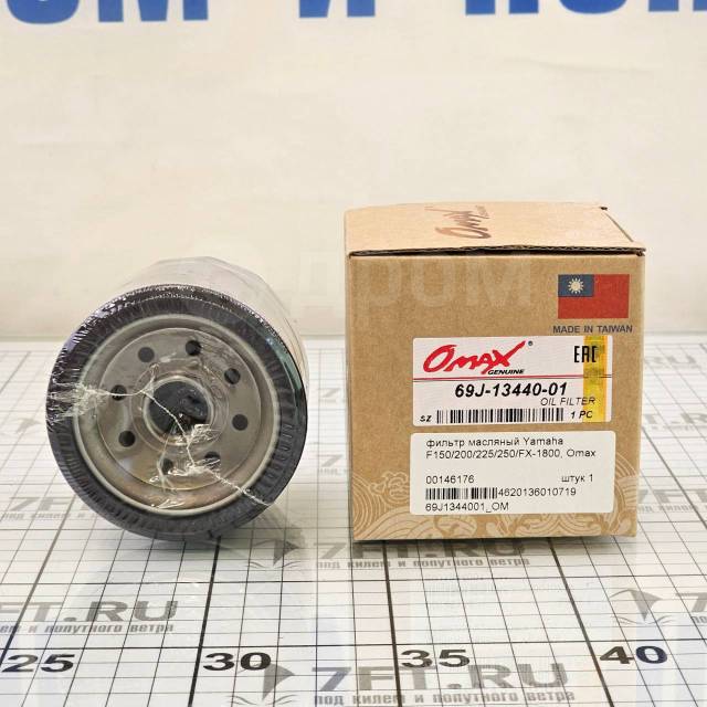   Omax 69J1344001_OM_pkg_60 ?7483   Yamaha F150/200/225/250/FX-1800   60 . 