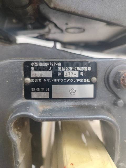 Yamaha. 4,00.., 2-, ,  S (381 ), 2001  