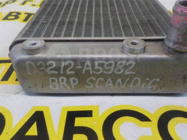   BRP Can-Am Outlander 800 STD 4X4 [709200120] 