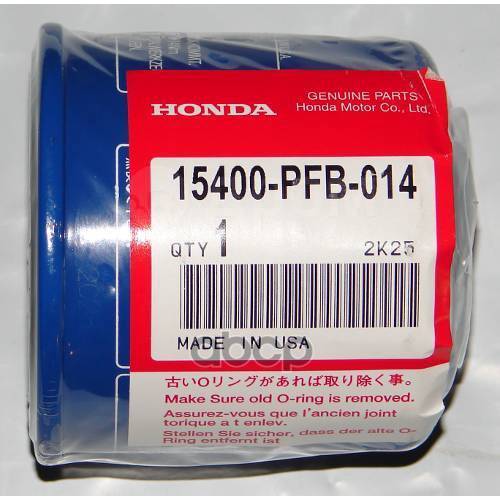   Moto Power HONDA . 15400PFB014 