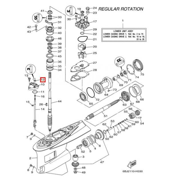  Yamaha  F6-9,9;  F300-350 (93101-12M70) (12x22x7) (Yamaha) 