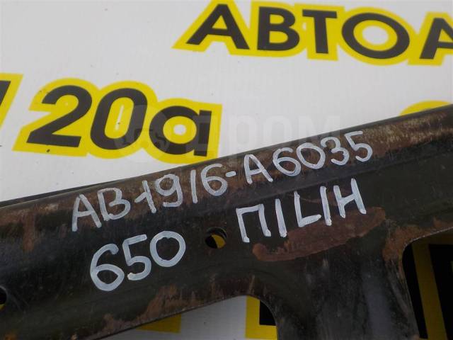    BRP Can-Am Outlander 650 XT 2008 [706200509] 