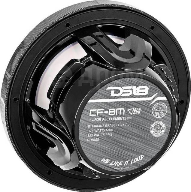   RGB 8" CF-8, DS18 