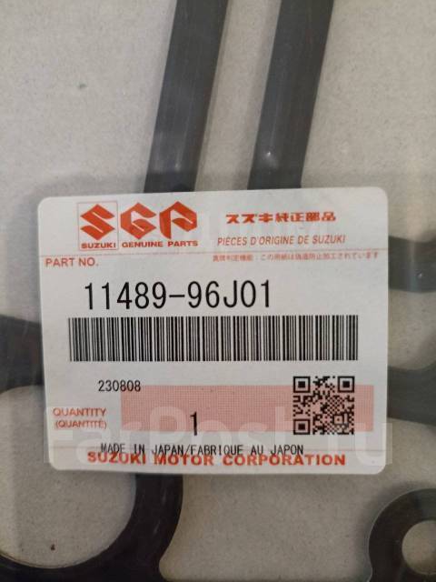    Suzuki DF 150-DF175 11489-96J01-000 