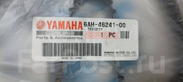   Yamaha F 9,9-15-20 6AH-46241-00-00 