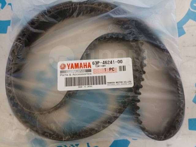   Yamaha F150 63P-46241-00-00 