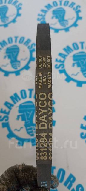   Yamaha F 25,F30,F40 65W-46241-00-00 