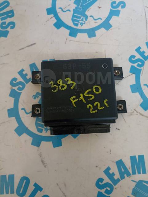  Yamaha F150 63P-8591A-55-00, 63P-8591A-64-00 