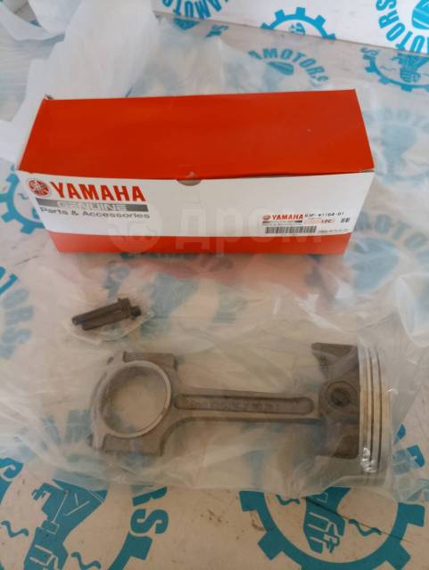  Yamaha F150 63P-W1164-01-00   STD 