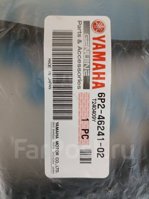   Yamaha F200/F25/F250 6P2-46241-02 