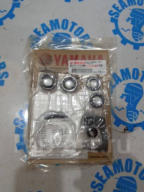   Yamaha 20D, 20N, 25N 6L2-W0001-C3  2-  