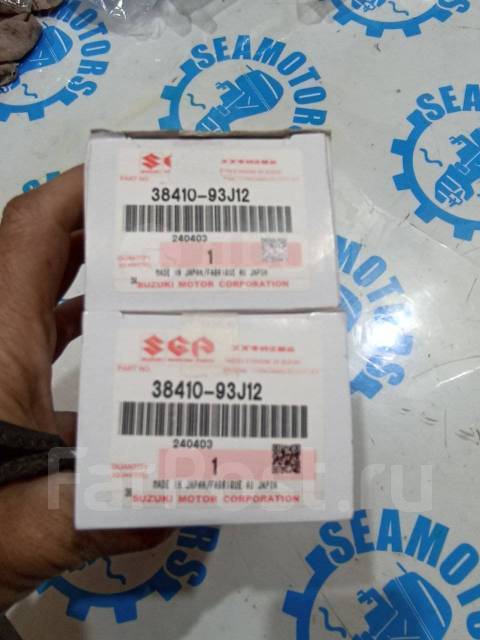   Suzuki DF9.9-300 38410-93J12-000, 38410-93J00-000 