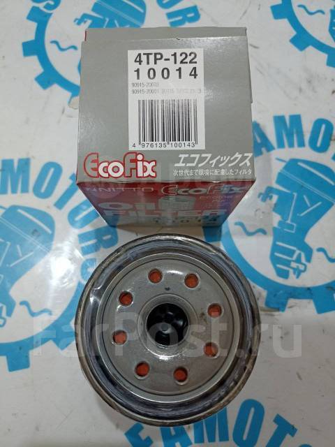   Yamaha F150-250 69J-3440-03-00, 69J-3440-04-00 NITTO 4TP-122 