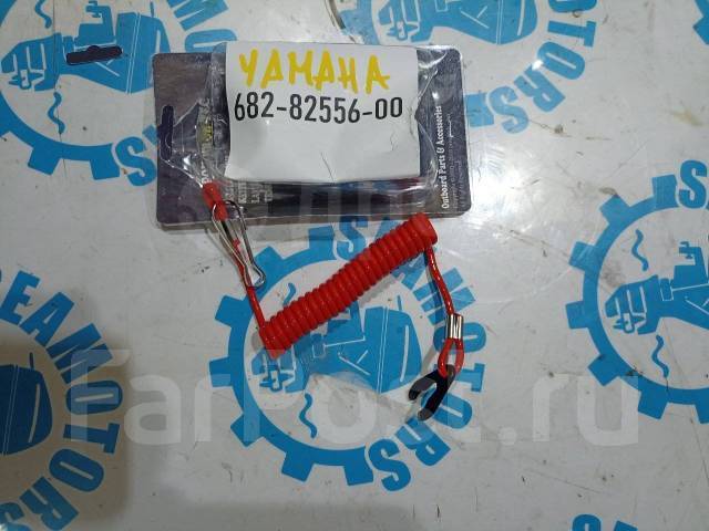   Yamaha 682-82556-00 TWN 