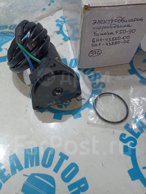   Yamaha F50-90 6H1-43880-00, 6H1-43880-02 TWN 