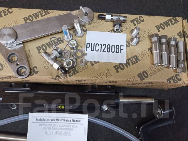   PowerOBTeh PUC 1280BF 120cc,  250 .. 