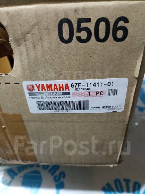  Yamaha F80, F90, F100 67F-11411-00-00, 67F-11411-01-00 