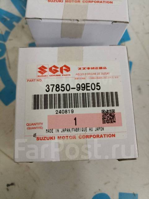   Suzuki DF40-300 37850-99E04-000,37850-99E05-000 