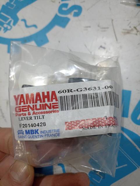    Yamaha F8-F20 60R-G3631-00, 6AH-43631-00-00, 6DR-43631-00-00, . 