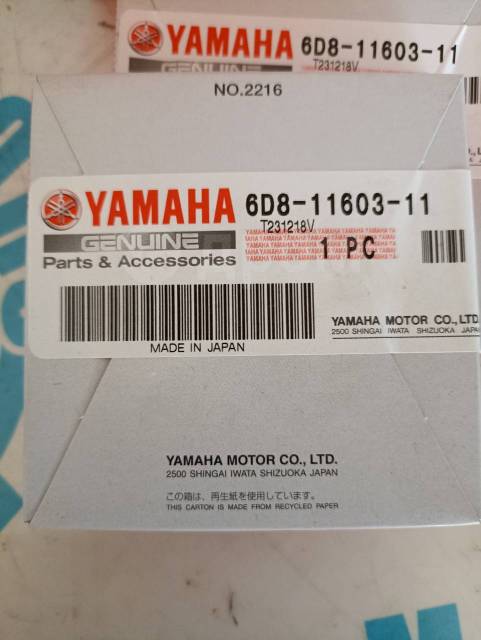   Yamaha F115 6D8-11603-01-00 STD 