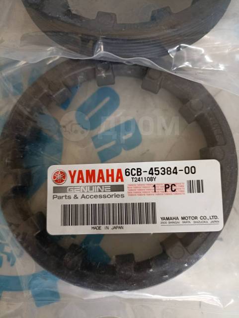     Yamaha F225-300 6CB-45384-00 