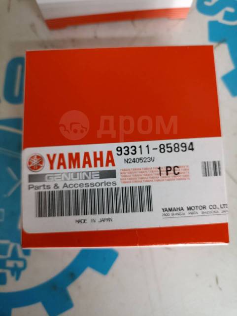     () Yamaha F225-300 933-11858-94-00 