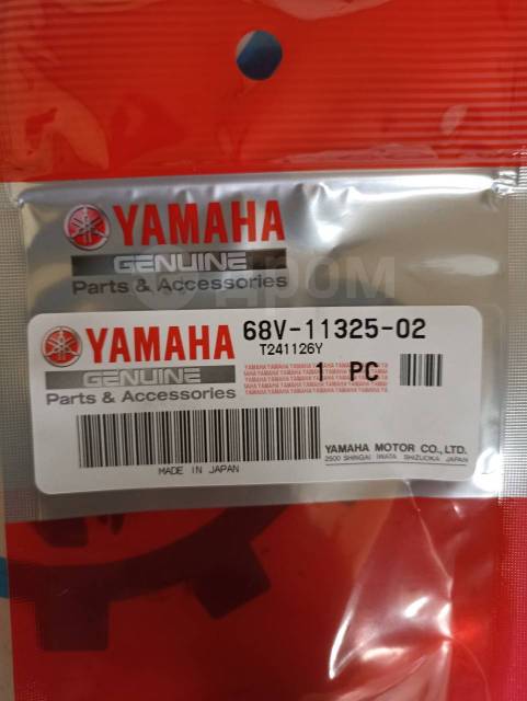  Yamaha 80-250 .. 68V-11325-02, 68V-11325-01, 68V-11325-00  .  