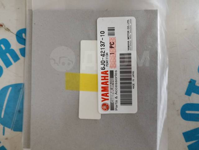    Yamaha F9.9/F15/F20/F25 6J0-42137-00-00, 6J0-42137-10-00 