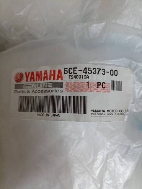  Yamaha F200/F225/F300 6CE-45373-00-00   