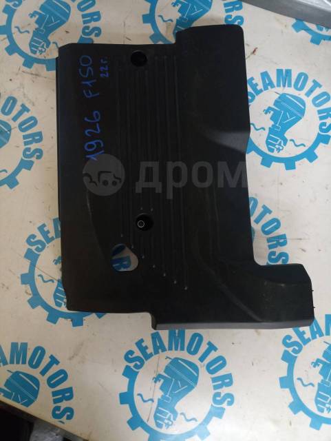   Yamaha F150 63P8231400, 63P-82314-00, 63P-82314-00-00, 63P823140000 