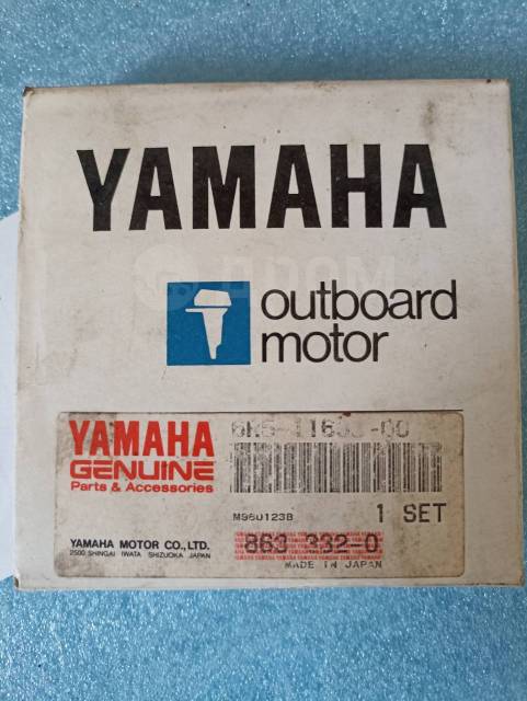   Yamaha 100-250, L130-L250 6R5-11603-00 