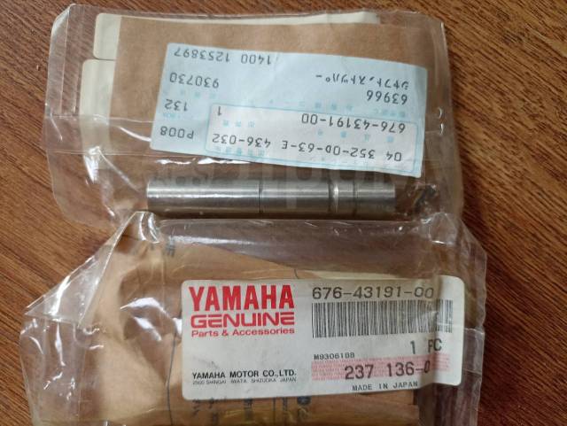 ,  Yamaha 40, 676-43191-00-00 