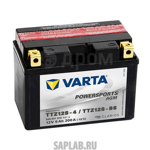   POWERSPORTS AGM [12V 9Ah 200A B00] VARTA 509901020 