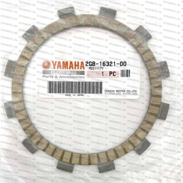    1 Yamaha WR250F 01-19 YZ250F 01-22 YZ250FX 15-20 TTR250 93- (2GB-16321-00) Japan 