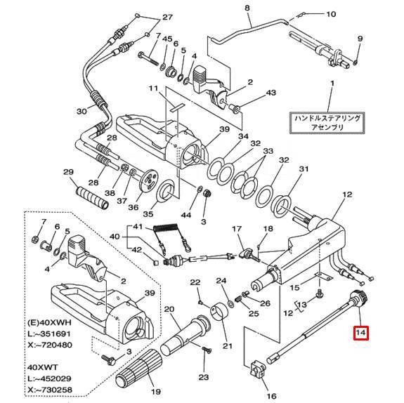 -    YAMAHA 65W421380000 