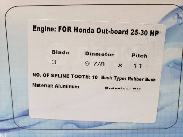   3*9*7/8*11 Honda Bf25 