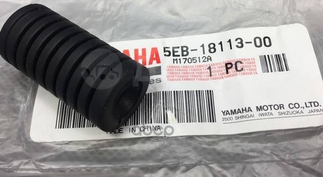    YAMAHA . 5EB181130000 