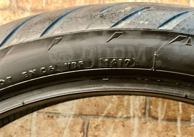 Bridgestone
