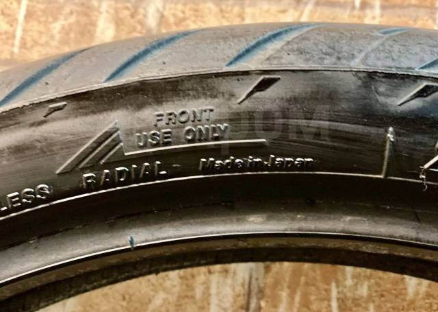 Bridgestone