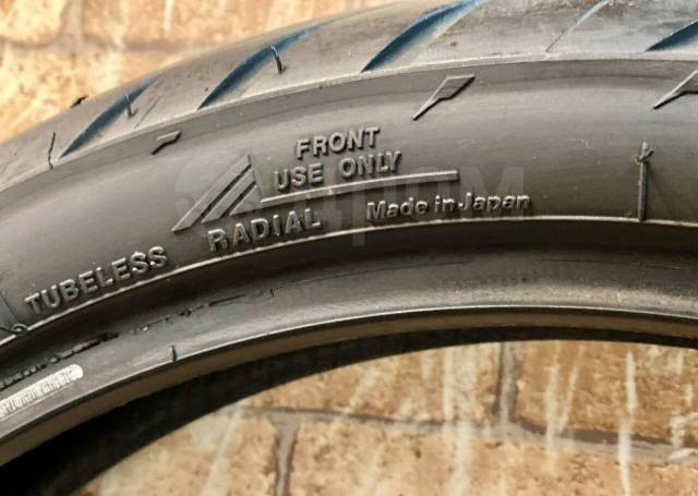 Bridgestone