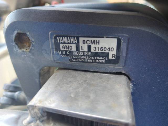   Yamaha 8 . . 2,  L Japan 