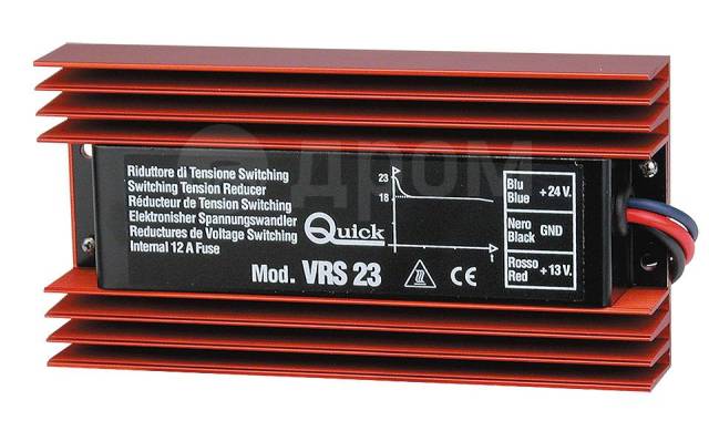   VRS23, 24/12V, 23A 