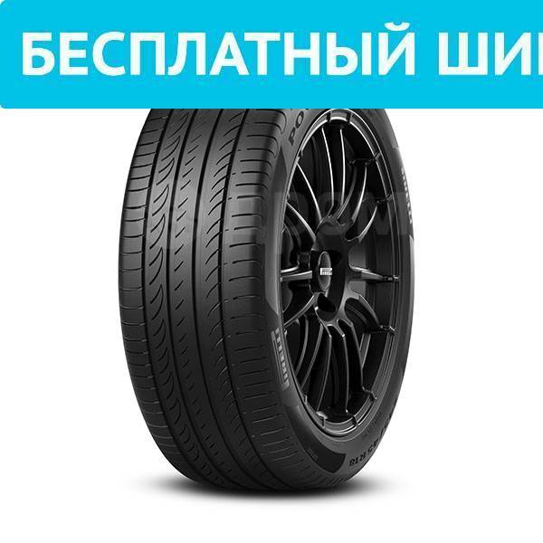Pirelli Powergy