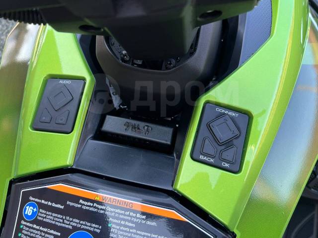Yamaha GP1800R. 2023  
